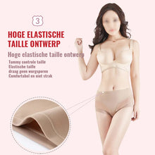 Afbeelding in Gallery-weergave laden, Naadloze shapewear van ijszijde met hoge taille