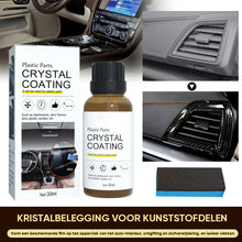 Afbeelding in Gallery-weergave laden, 🚙Kunststof onderdelen Kristalcoating🚙