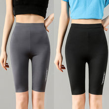 Afbeelding in Gallery-weergave laden, Skinny Sports-vijfpuntsbroek voor dames