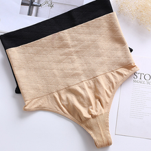 Afbeelding in Gallery-weergave laden, Naadloze string met hoge taille
